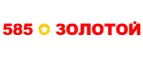 585 Золотой: Магазины мужской и женской одежды в Ульяновске: официальные сайты, адреса, акции и скидки