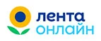 Лента Онлайн: Аптеки Ульяновска: интернет сайты, акции и скидки, распродажи лекарств по низким ценам