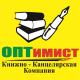 ОПТимист: Магазины оригинальных подарков в Ульяновске: адреса интернет сайтов, акции и скидки на сувениры